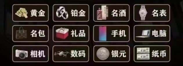 济南天桥区奢侈品回收