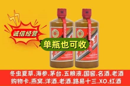 济南天桥区回收精品茅台