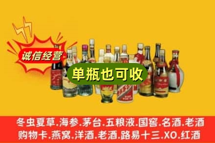 济南天桥区回收老酒