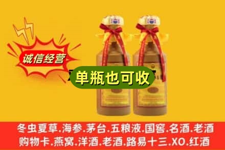 济南天桥区回收15年茅台