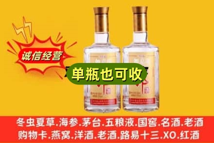 济南天桥区回收郎酒